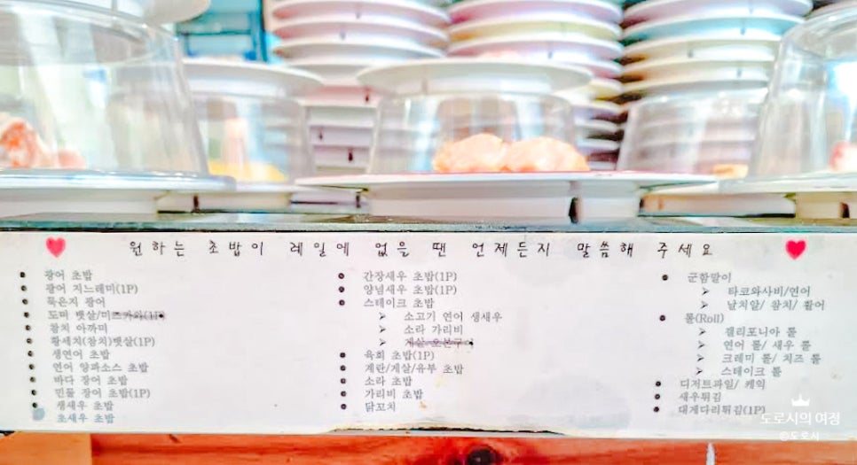 스시랑 사진 4