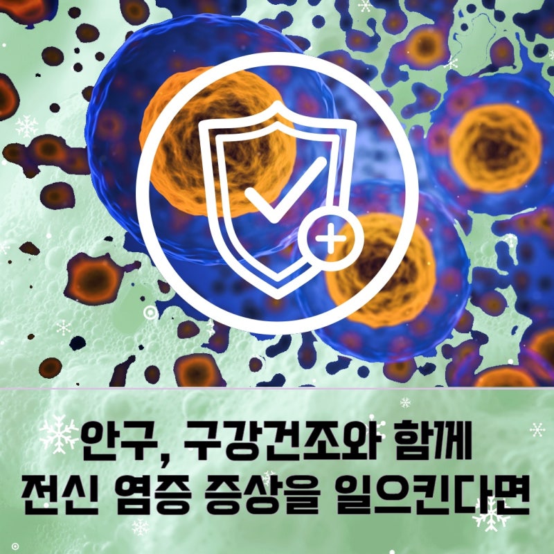 대전 서구 원인 모를 관절 통증 류마티스내과 전문의 진단이 필요한 이유