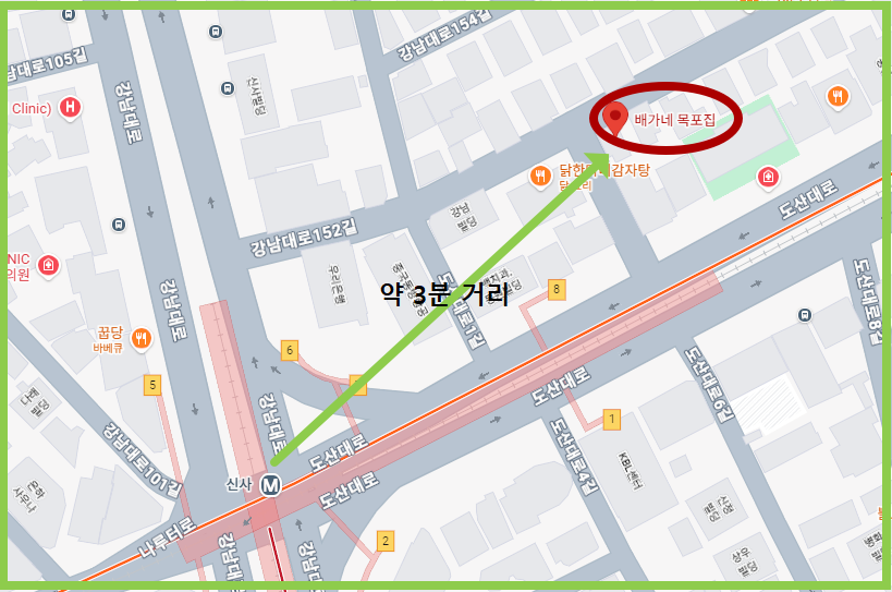 목포집 본점 사진 4