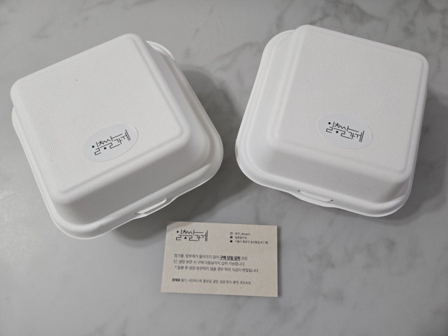 일층쌀가게 사진 5