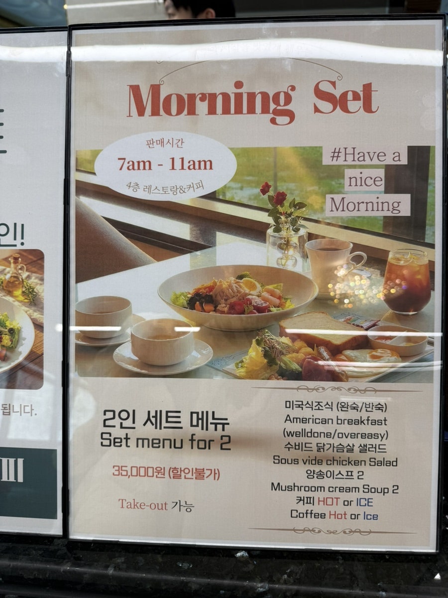 태백호텔 한국관 사진 4