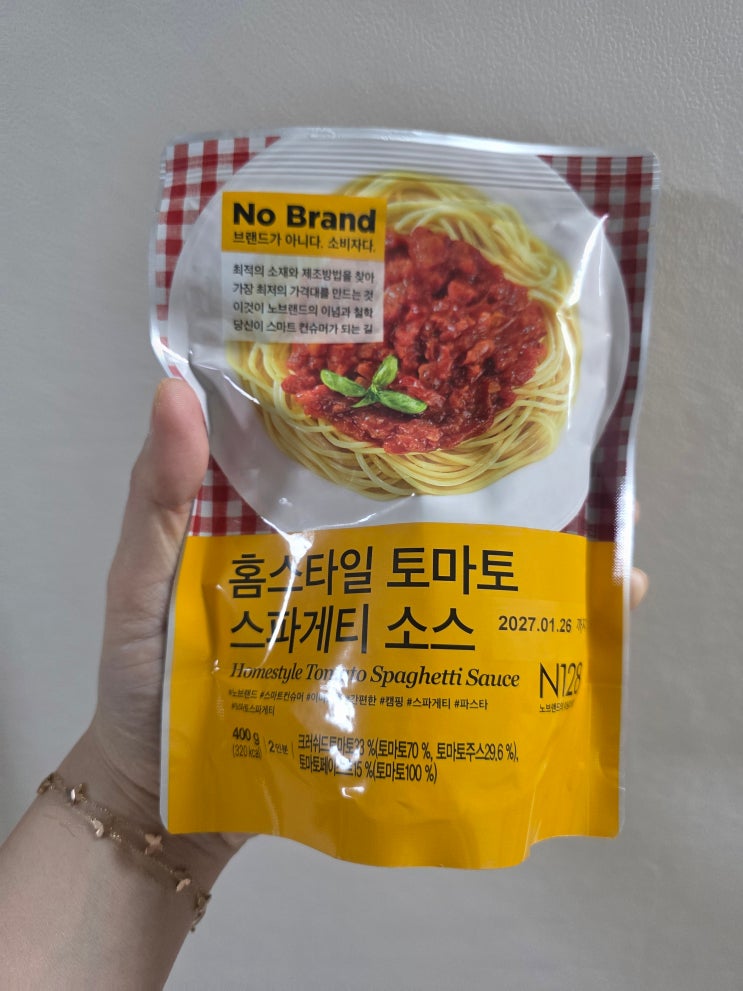  노브랜드 스파게티 소스 후기｜가성비 좋은 간편 파스타