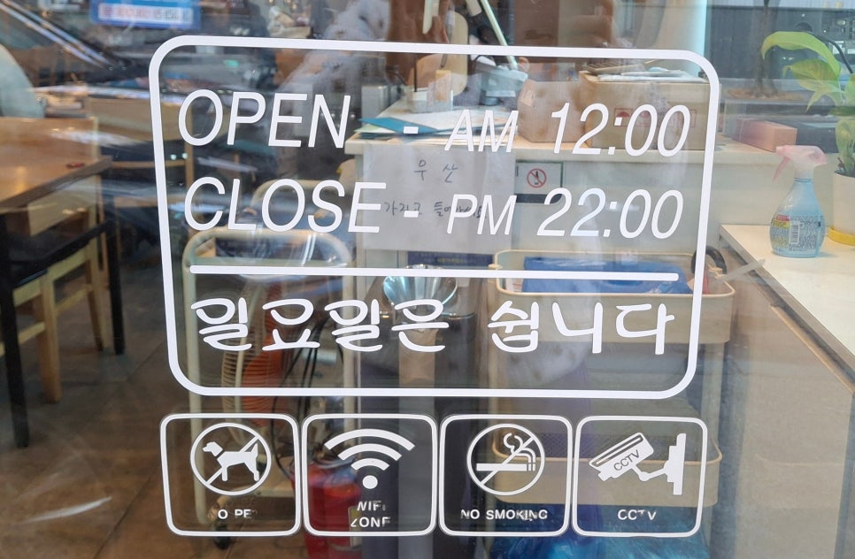 더우개생포갈비 사진 2