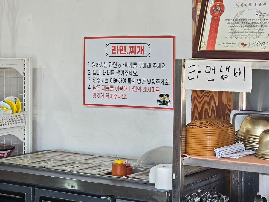 싱글벙글산적단 사진 7