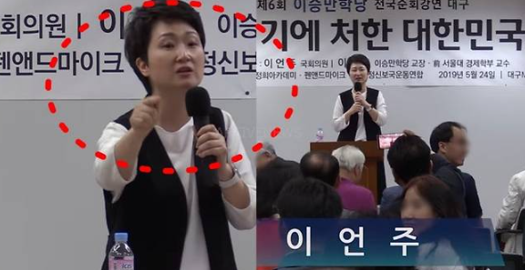이언주 리박스쿨 영상 공개, 2026년 민주당 지지자들이 경악한 진짜 이유