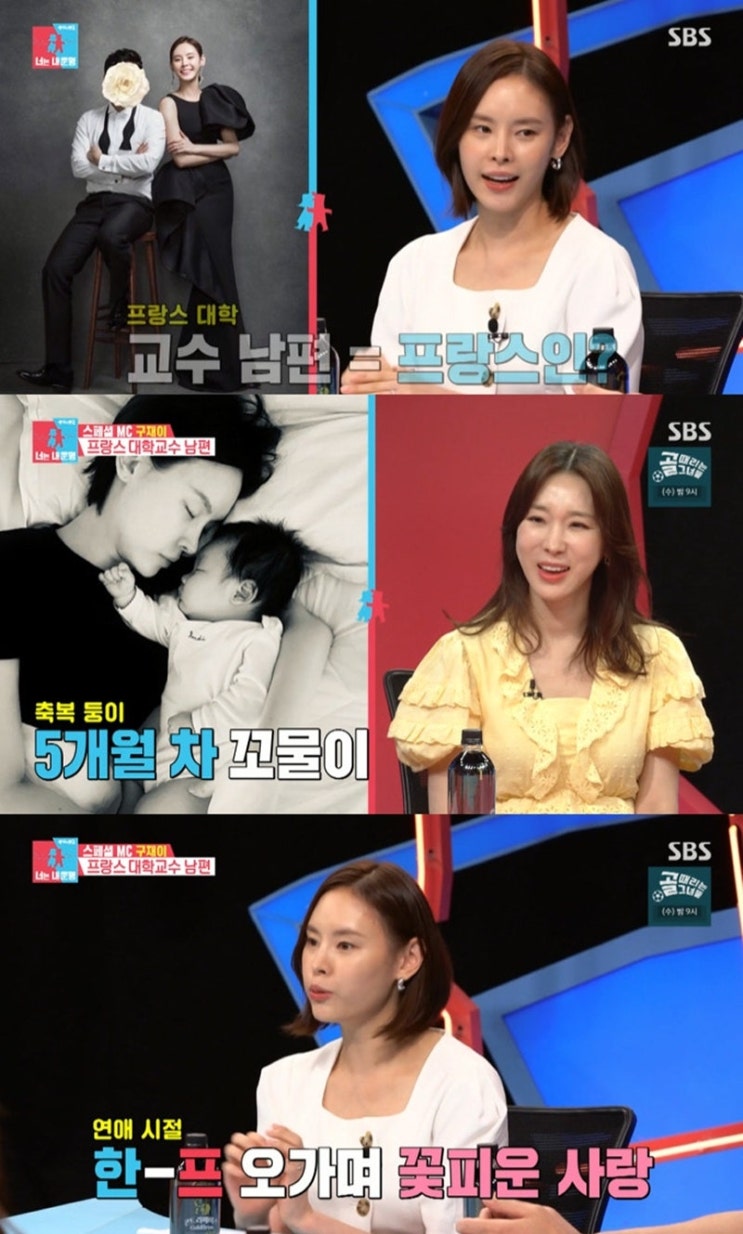  하정우와 결별 후 프랑스 교수와 결혼?  아들맘 된 여배우 가족자켓 패션 정체는 누구 (+근황 총정리)