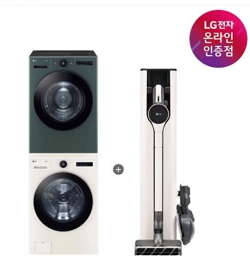  LG 엘지 트롬 세탁건조기 청소기 세트 구성 대용량 장단점 일체형보다 가성비 좋을까?
