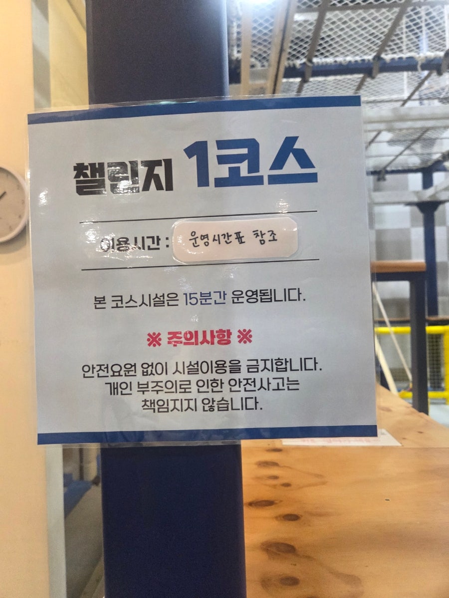 플라이하이 사진 3