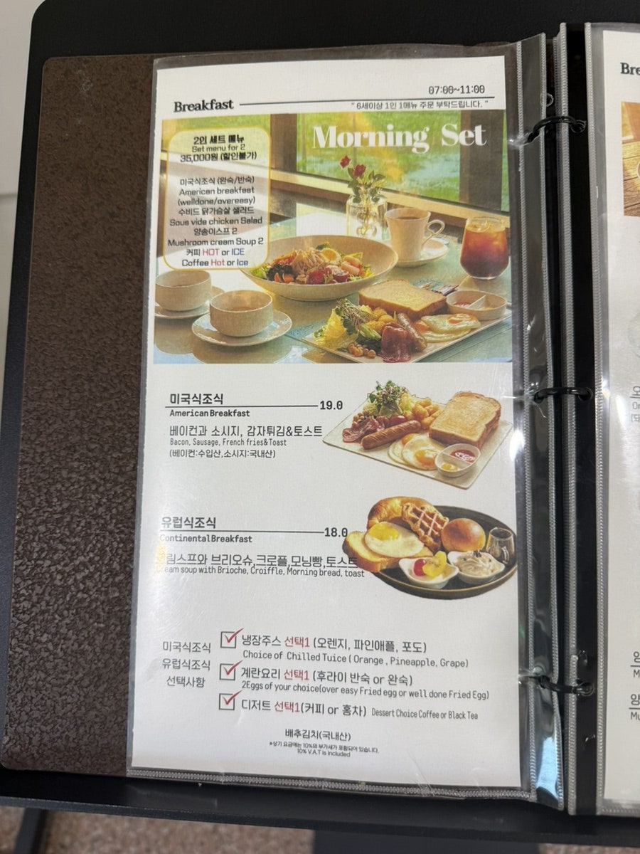 태백호텔 한국관 사진 5