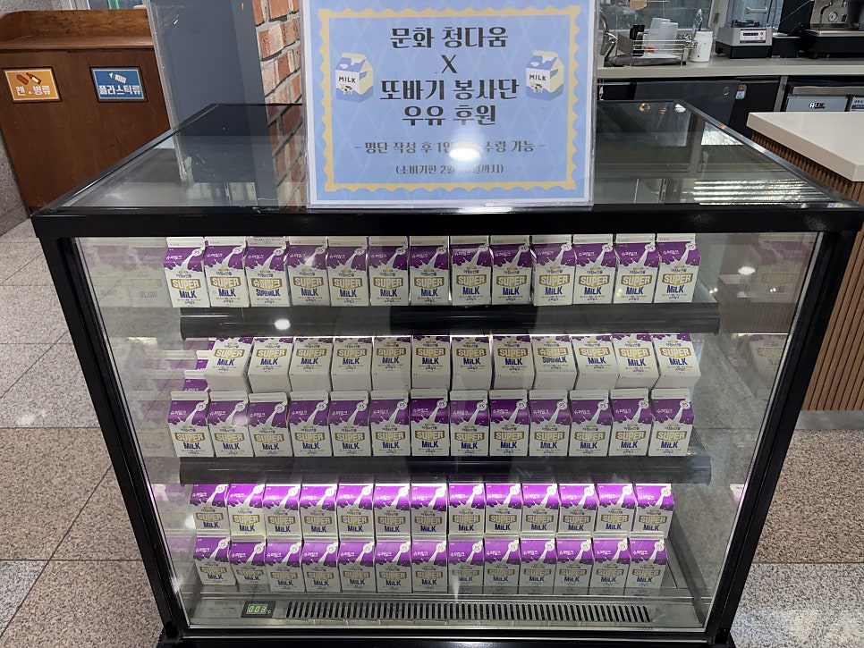 또바기 사진 2