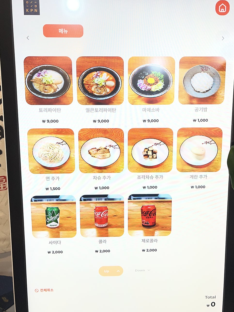 히카루 사진 5