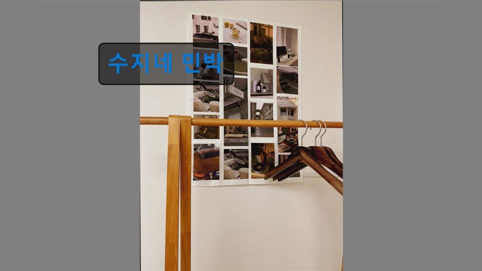 수지네민박 사진 5