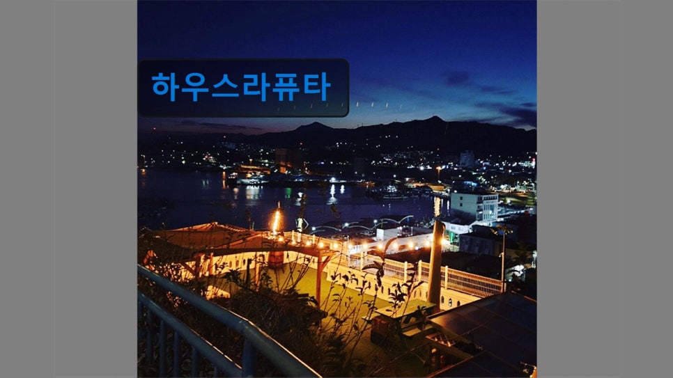 라퓨타 사진 1