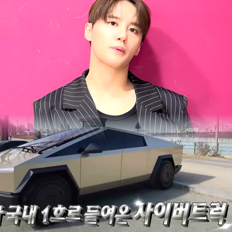 김준수 사이버트럭 가격? 시그니엘 사는 CEO 반전 경영 (나이 프로필) 전참시