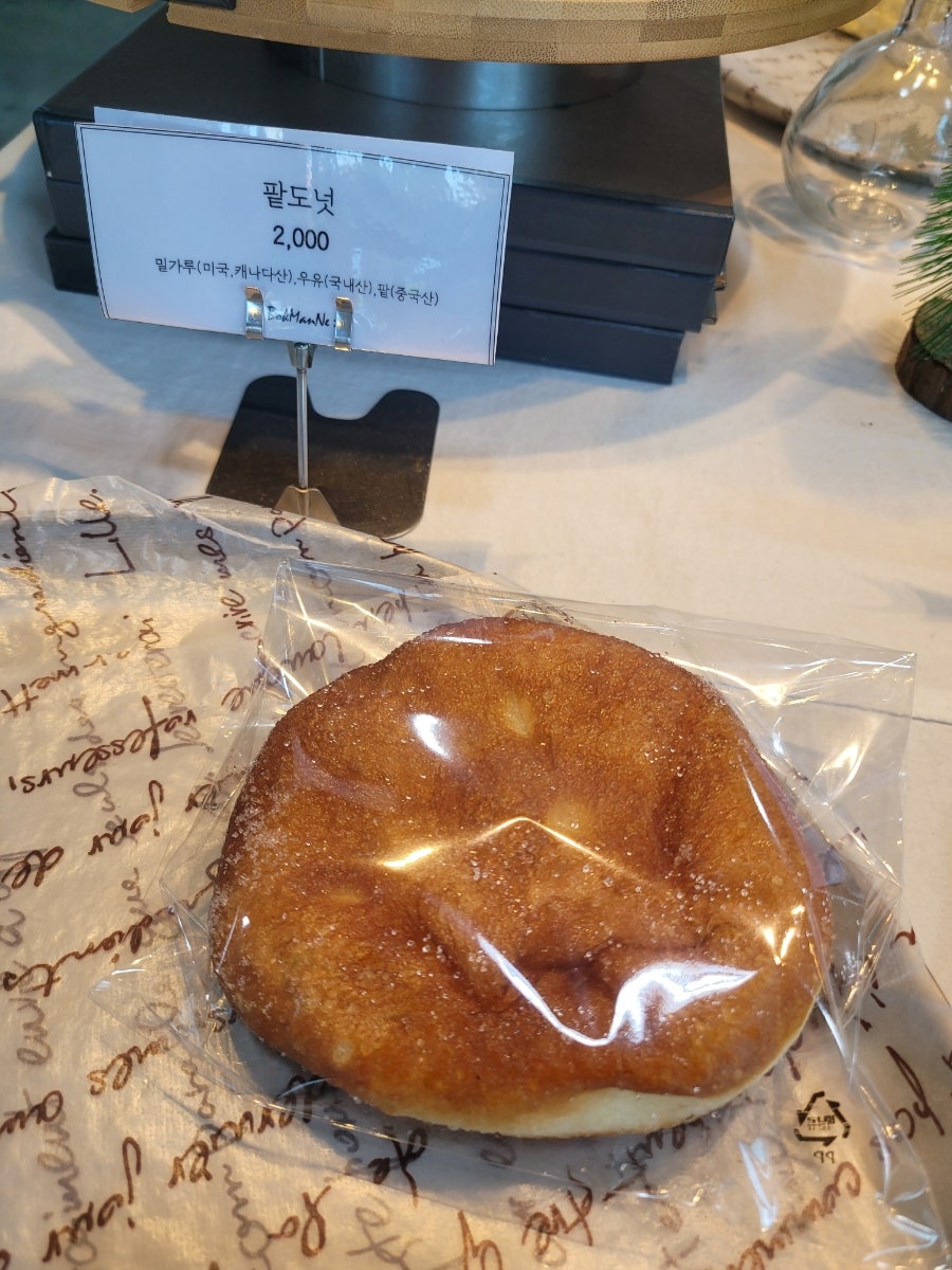 카페복만네 사진 1