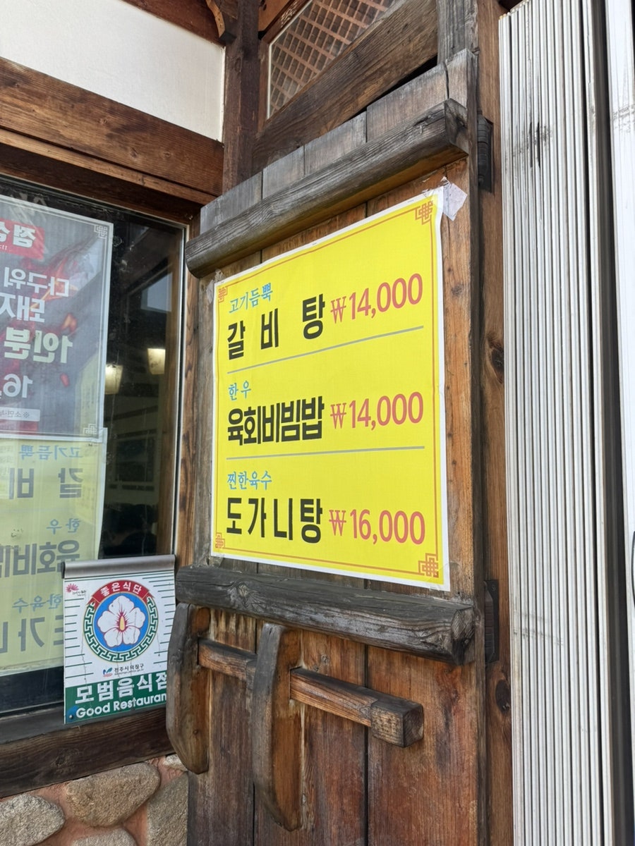 한가람 금암점 사진 2