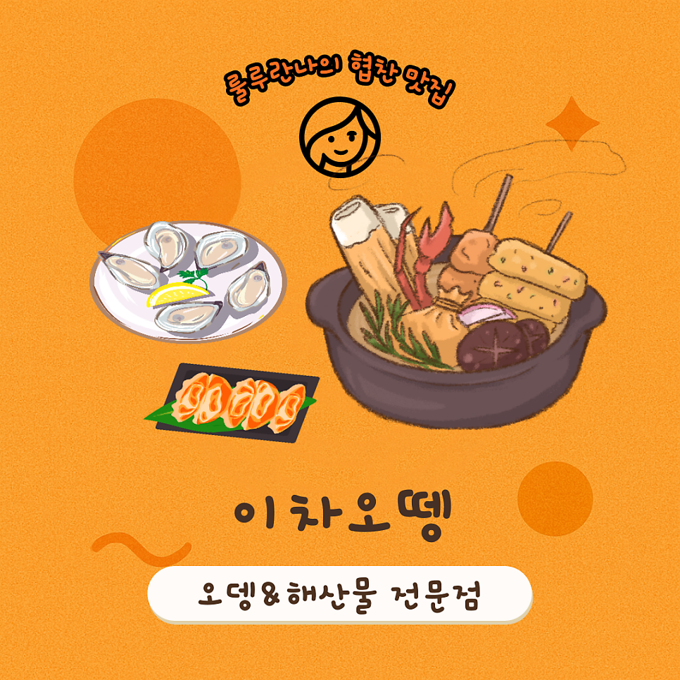 이차오뗑 사진 1