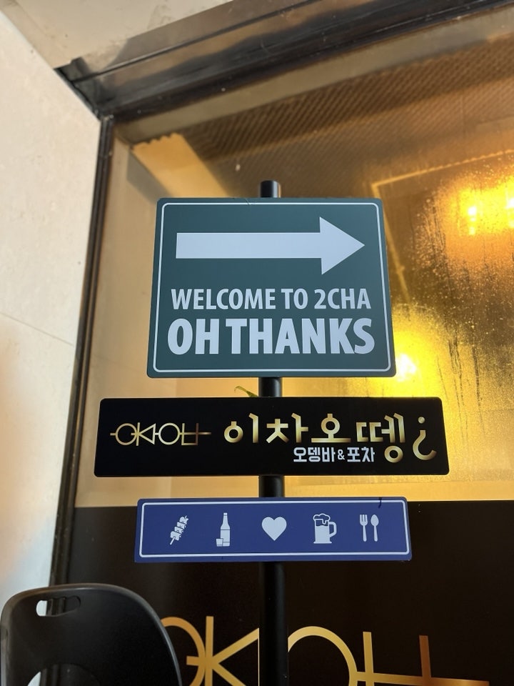 이차오뗑 사진 3