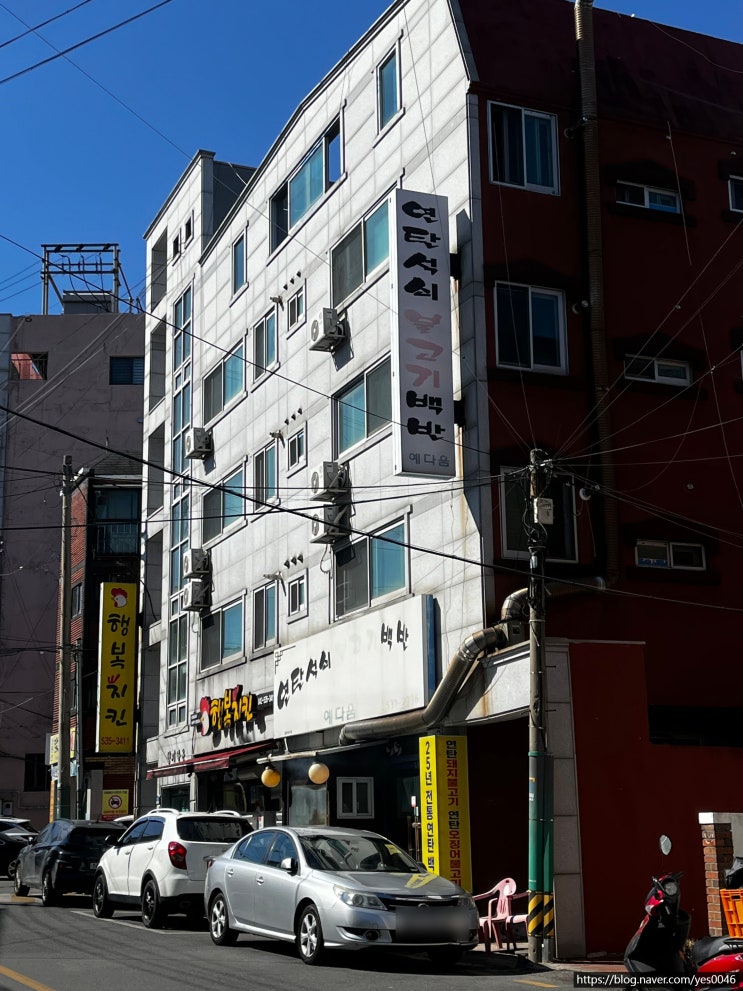  대전도마동맛집 대전백반맛집 예다움 연탄불고기 다녀왔습니다!(주차, 메뉴, 맛)