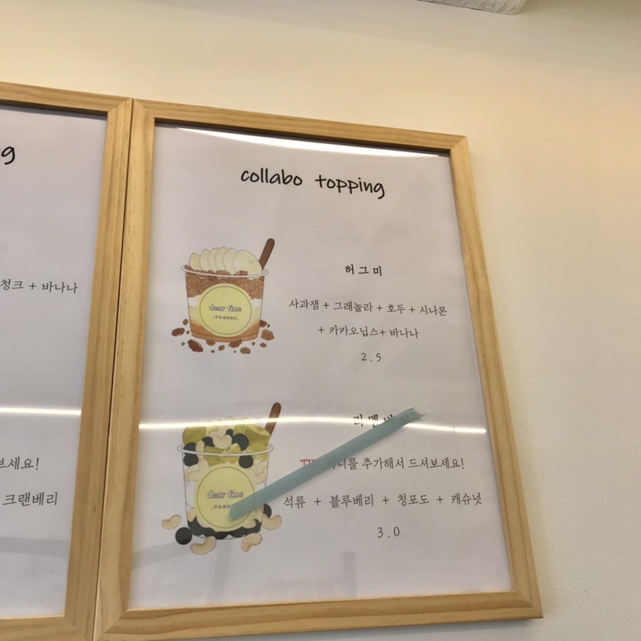 디어파인 숙대본점 사진 6
