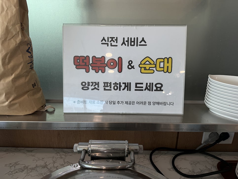 구식국밥 사진 4