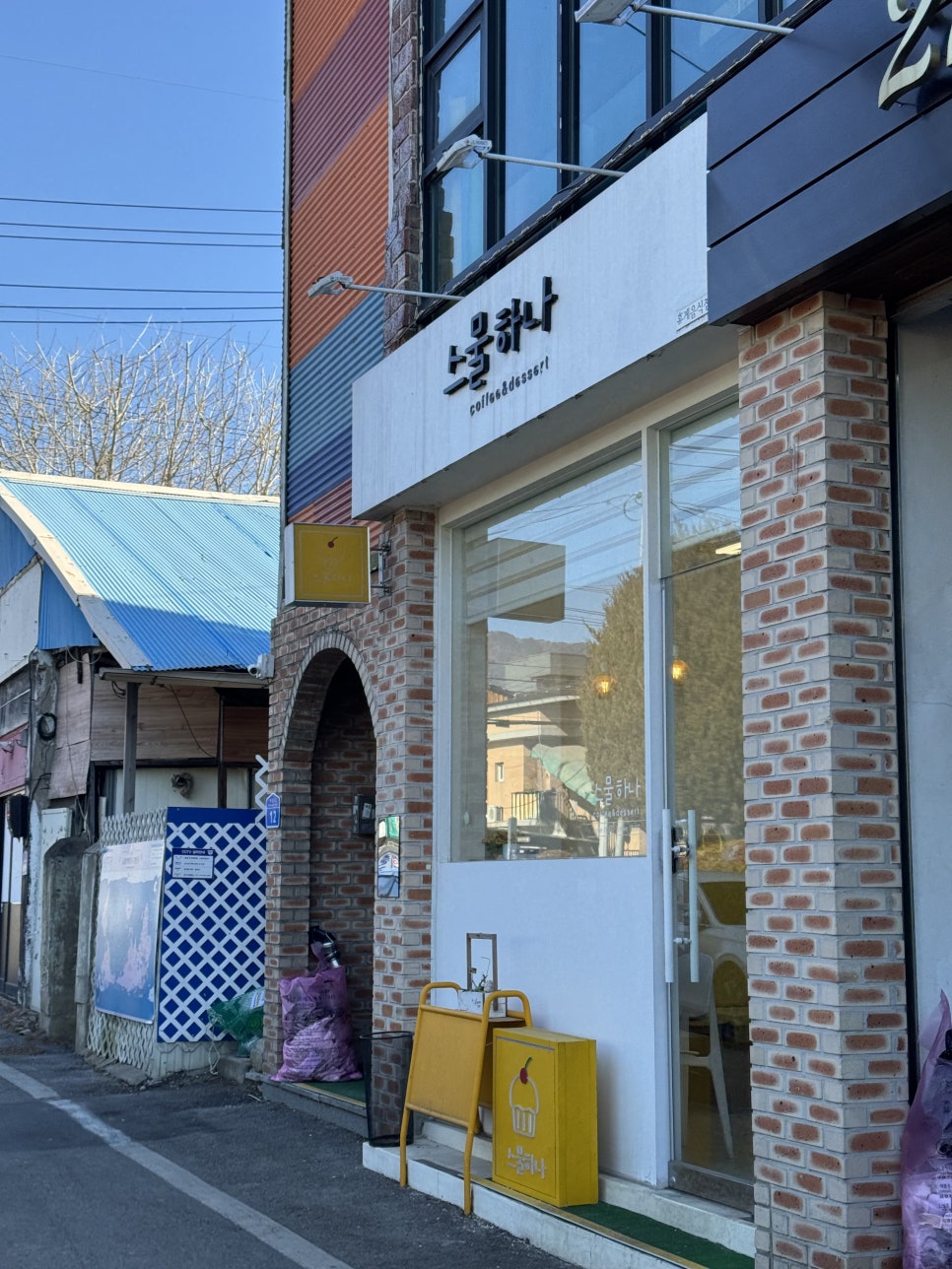 스물하나 사진 2