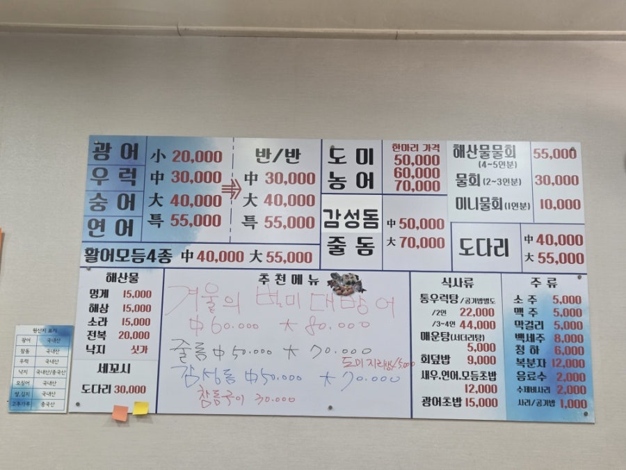 청춘어시장 사진 4