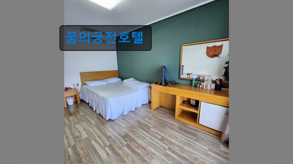 꿈의궁전호텔 사진 6