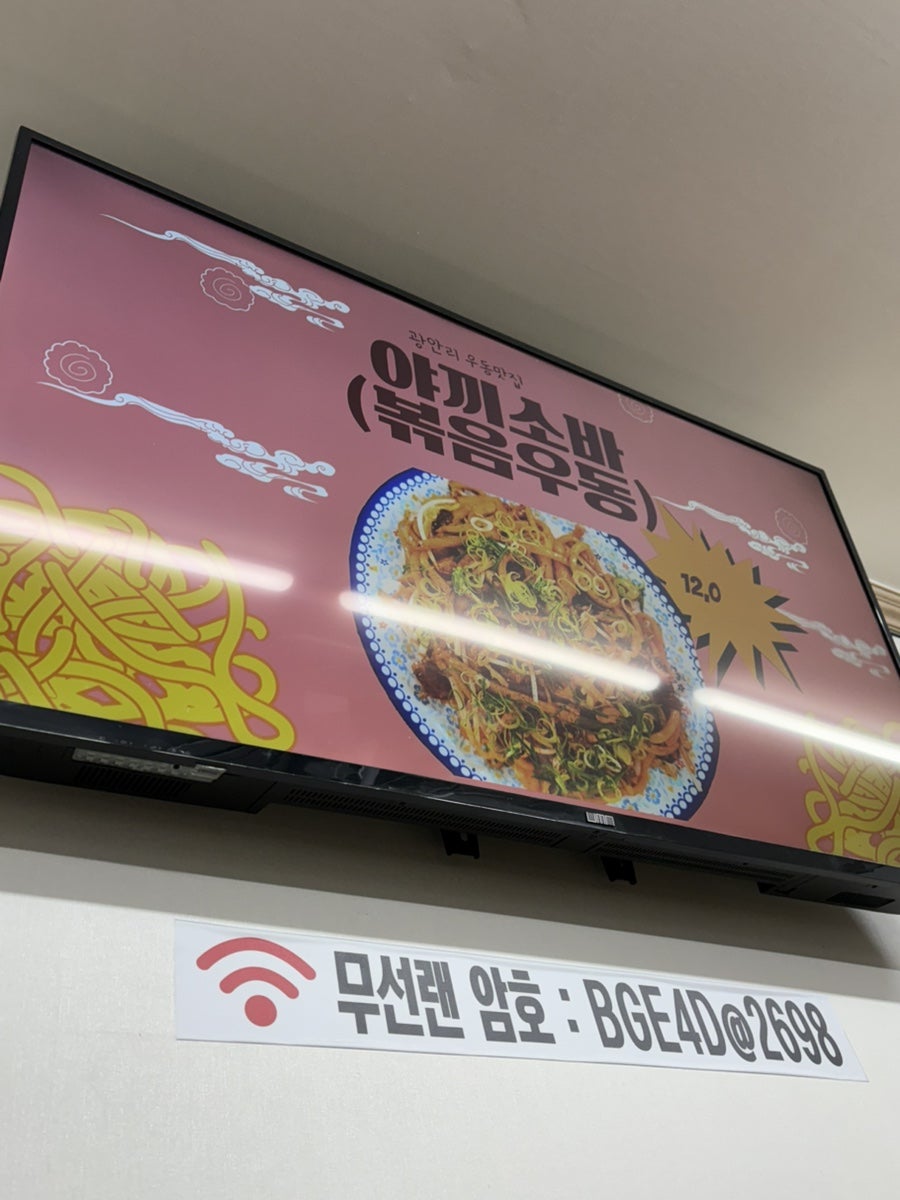 수영로611 본점 사진 6