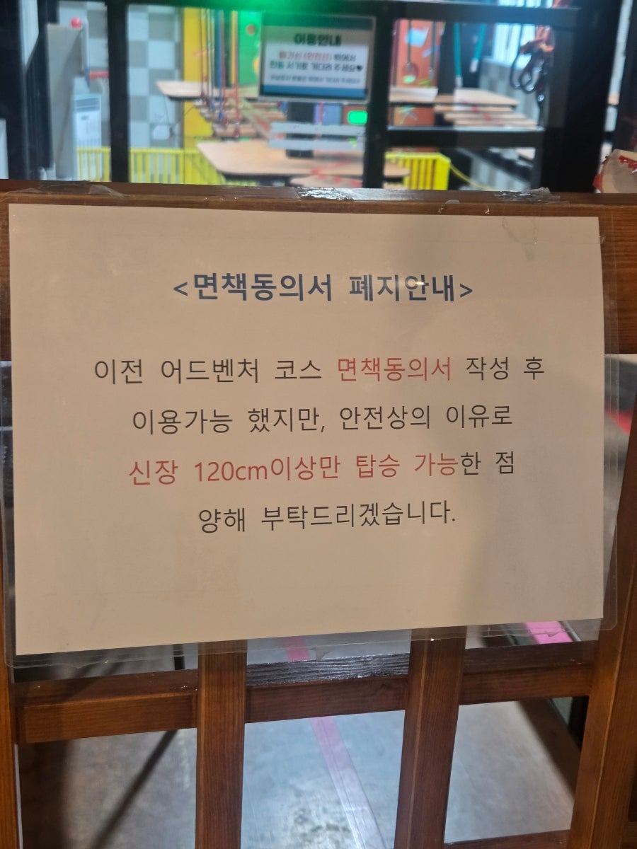 플라이하이 사진 5