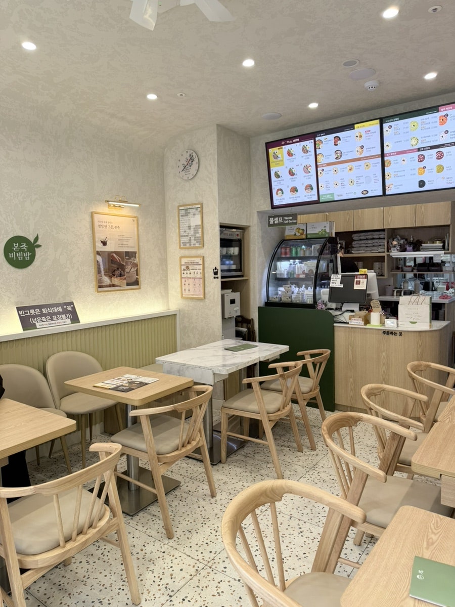 본죽&비빔밥cafe 용인한숲점 사진 3