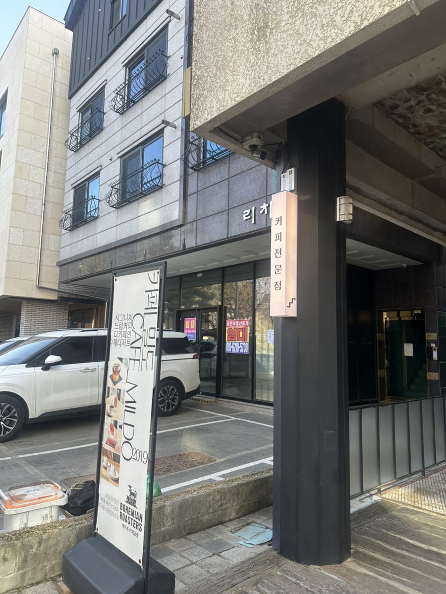 카페밀도 사진 2