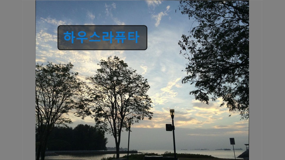 라퓨타 사진 3
