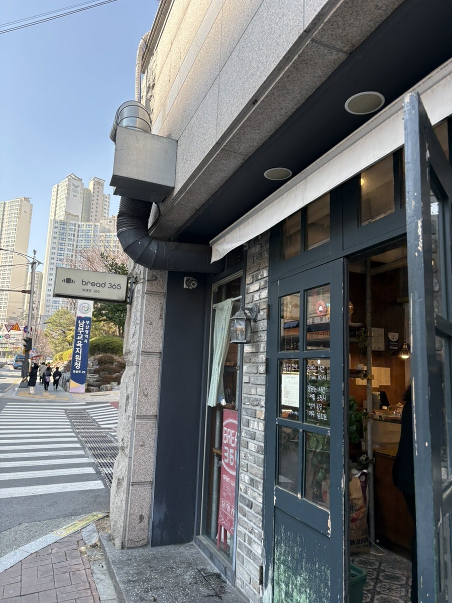 브레드365 사진 4