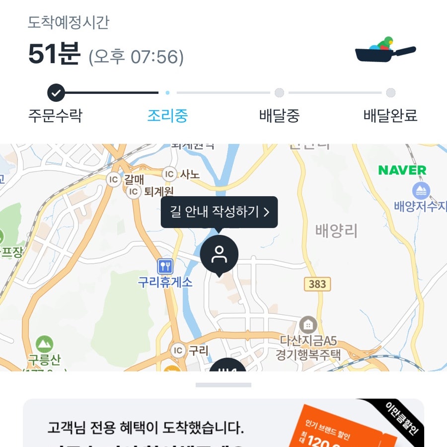 부어치킨 다산도농점 사진 2