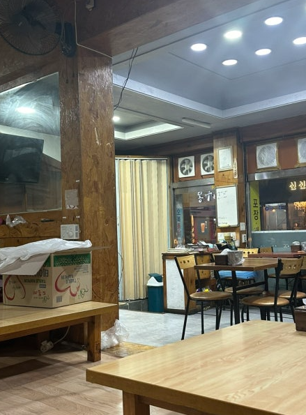 오복통닭 사진 2