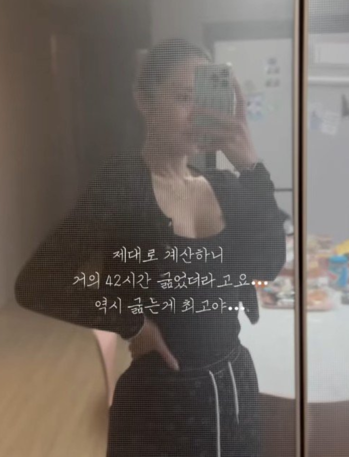   46세 박지윤 42시간 물 단식 성공?! 급찐살 2kg 순삭한 리즈 미모