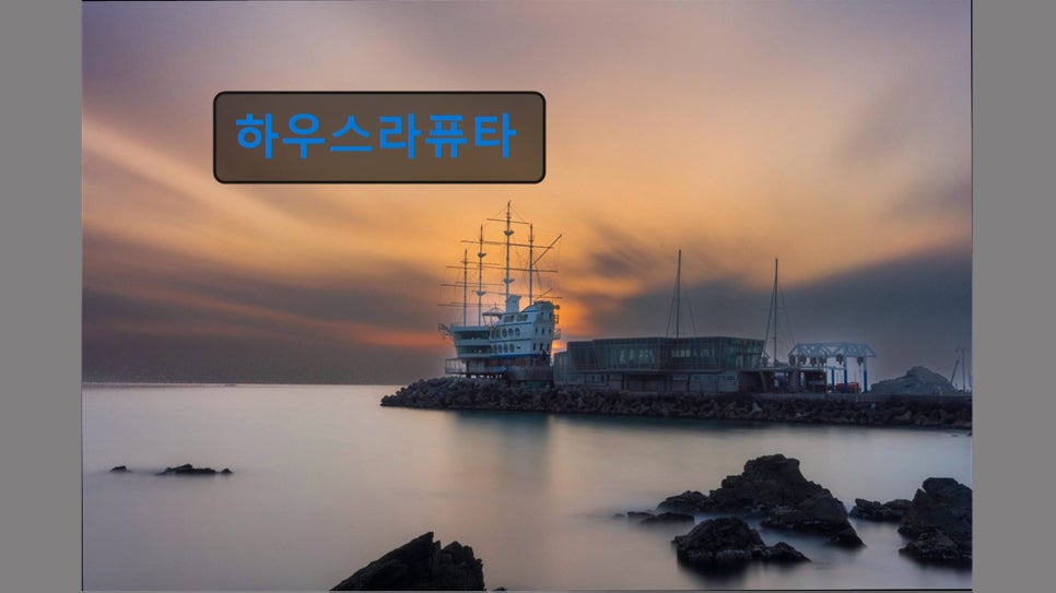 라퓨타 사진 5