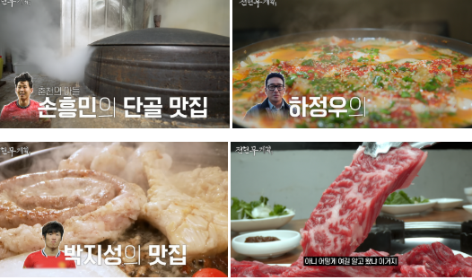 다릿목닭갈비막국수 사진 3