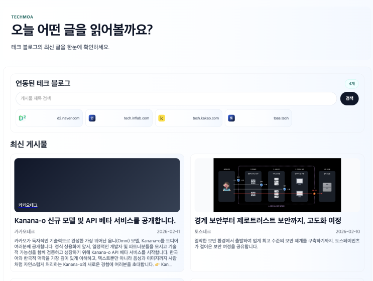  웹 서비스를 하나 만들어봤습니다ㅎㅎ