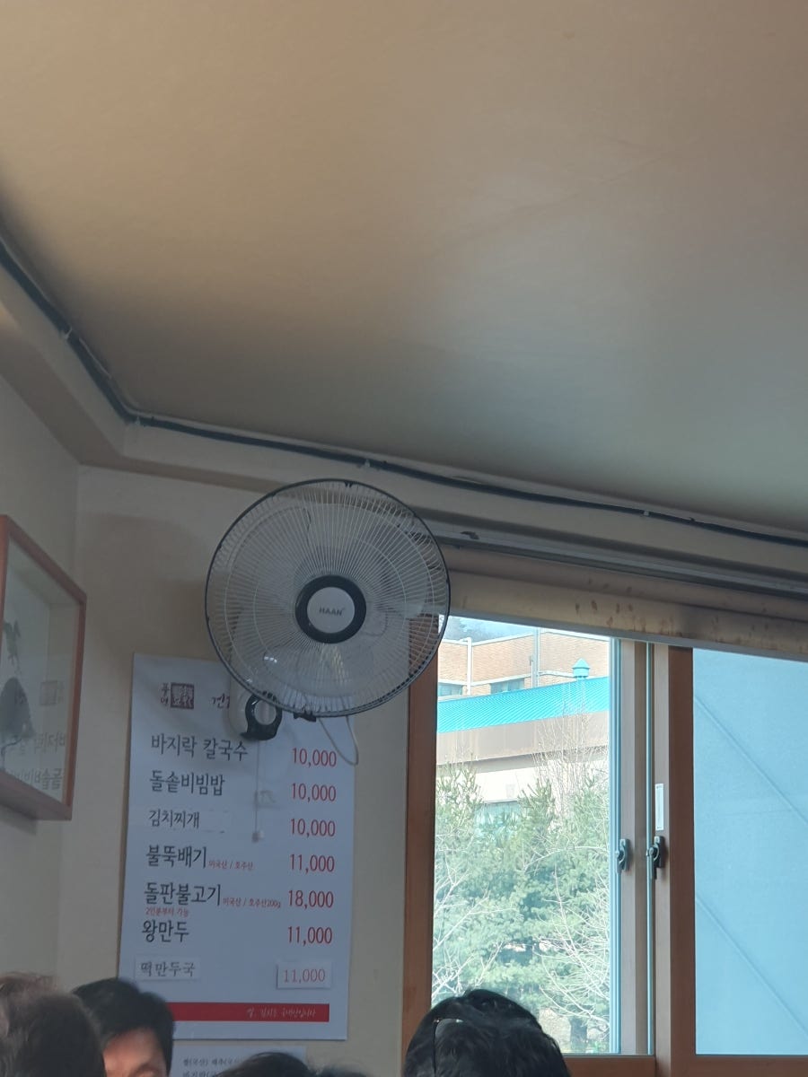 풍면칼국수 사진 3