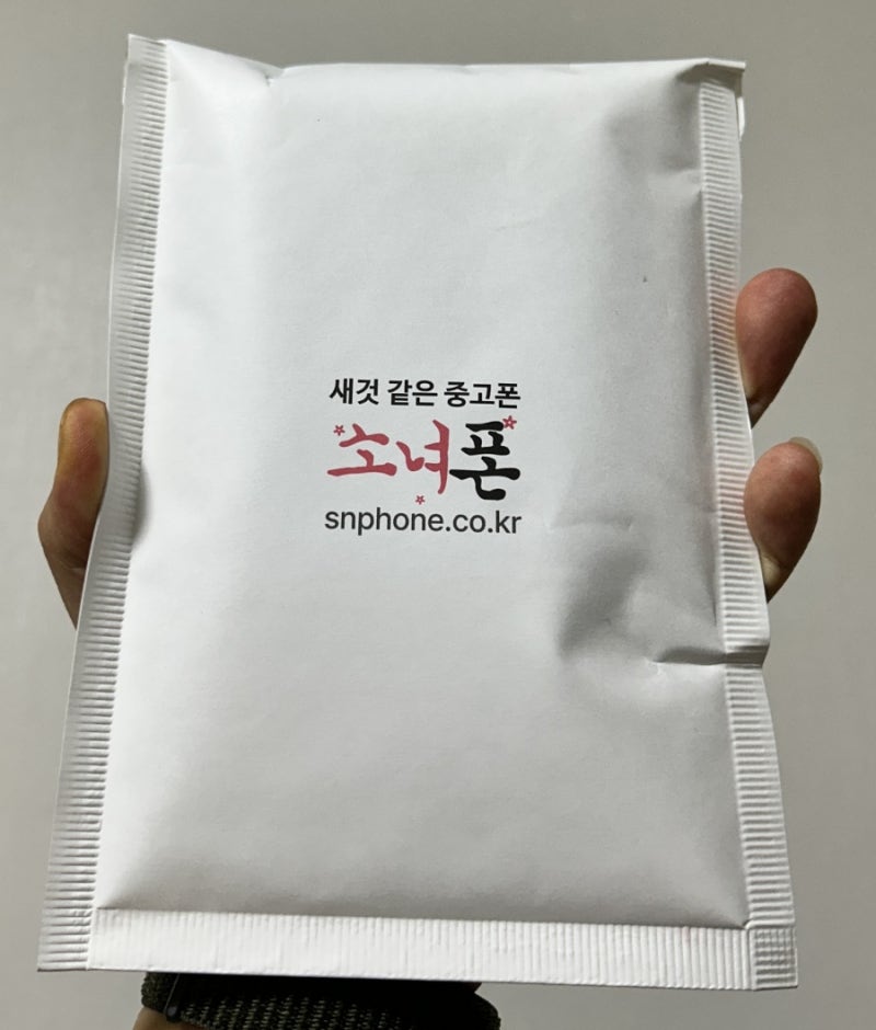 중고폰 자급제폰 구매 사이트 소녀폰 갤럭시Z플립7 내돈내산 후기
