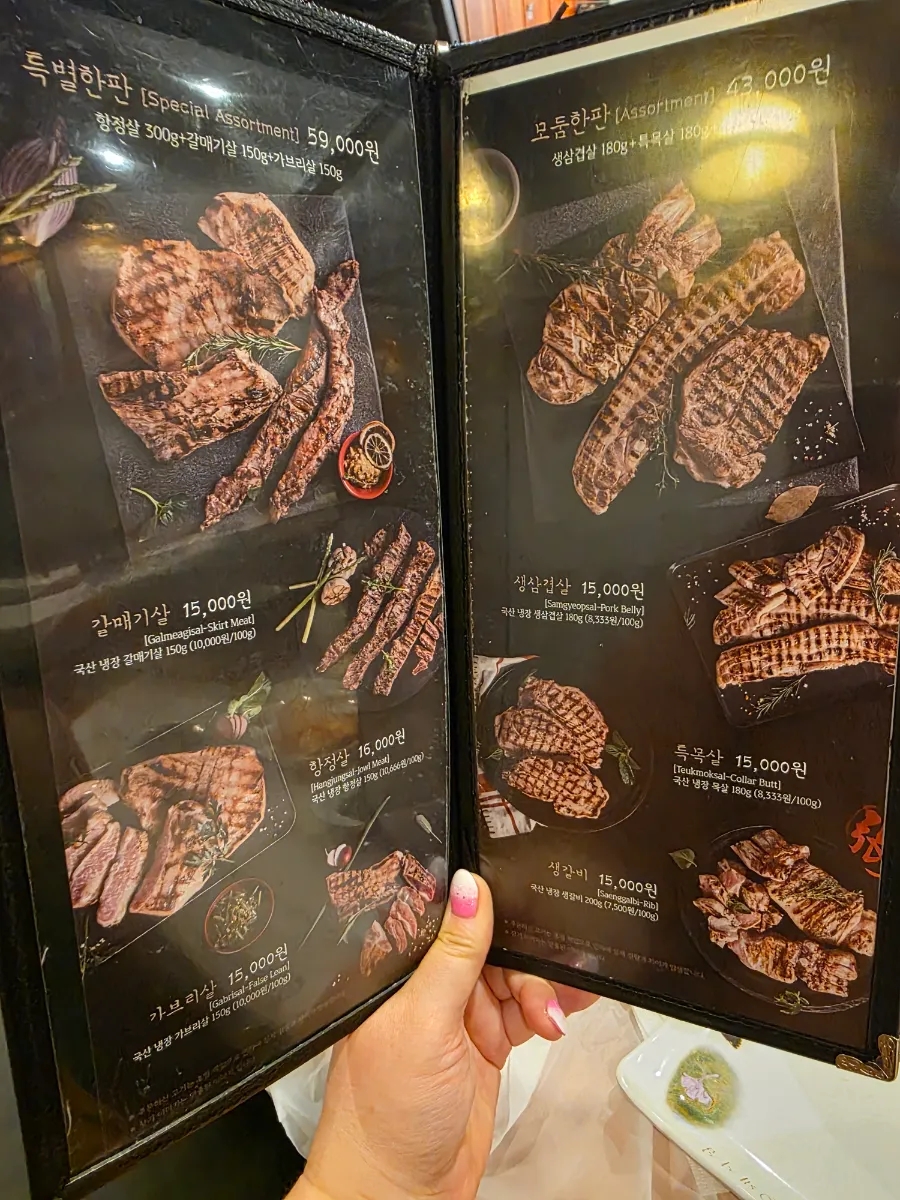 하남돼지집 오산궐동점 사진 5