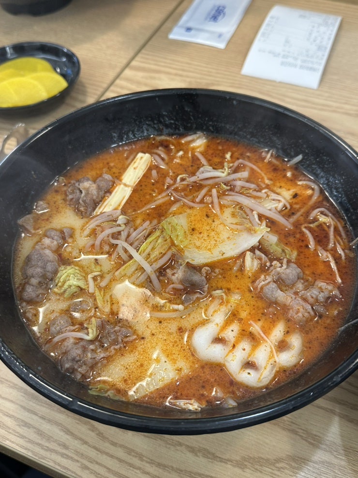 다복향마라탕 당감점 사진 1