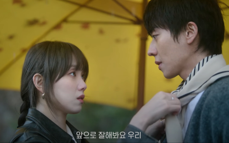  찬란한 너의 계절에 기본정보 등장인물 몇부작 OTT 총정리