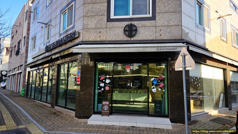 엘스로스터리 성안점 사진 2