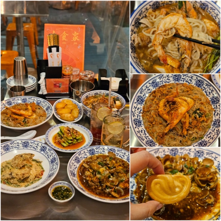  홍대 연남 맛집 따시지아 연남동 데이트 코스 추천