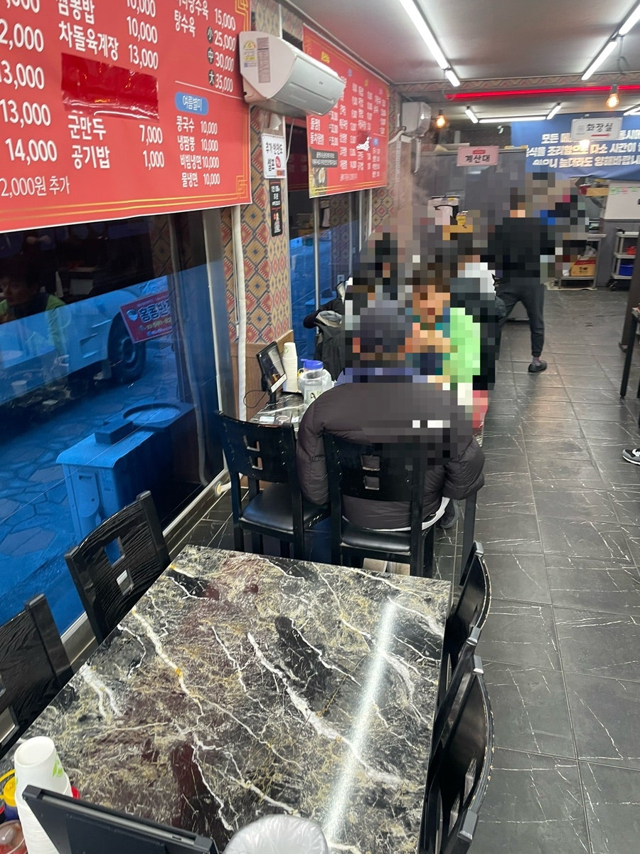 홍콩반점 사진 2
