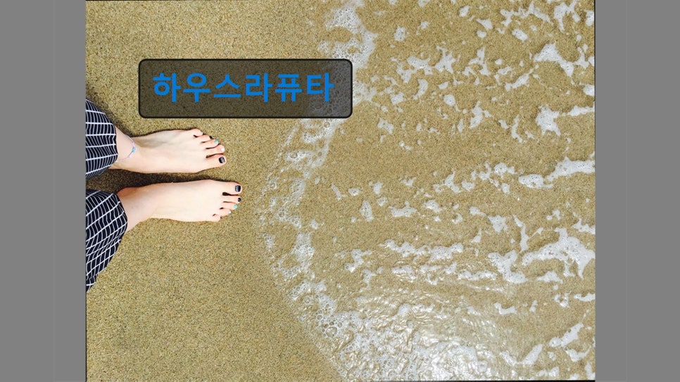 라퓨타 사진 2