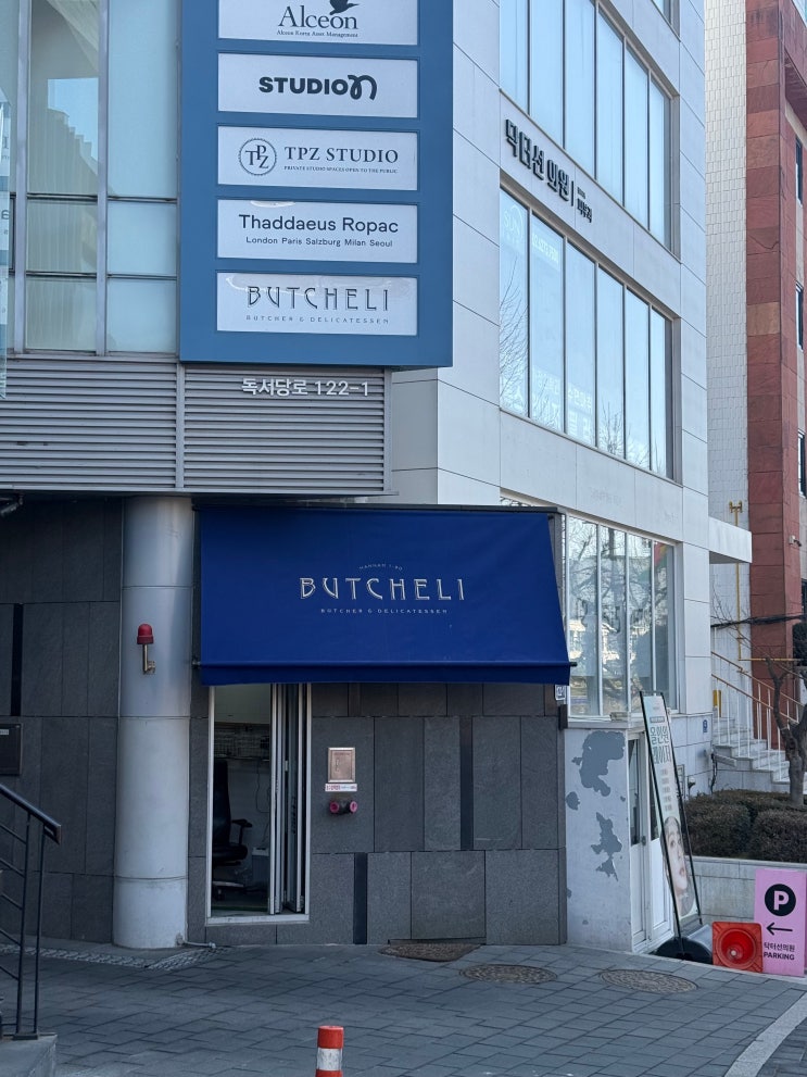  부첼리 하우스, 용산 한남에 위치한 스테이크 전문점